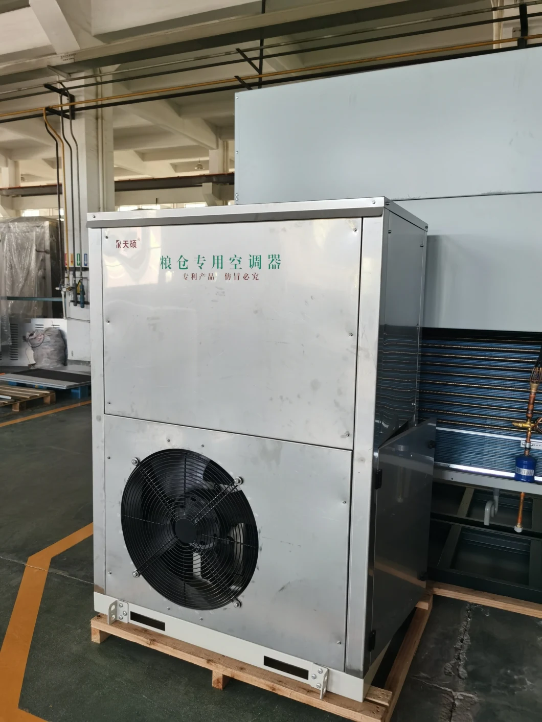 R22, R410A China Wholesale Non-Standard Custom Wall/Floor Standing Hi-Surp Fully Enclosed Export Packing Grain Air Cooler